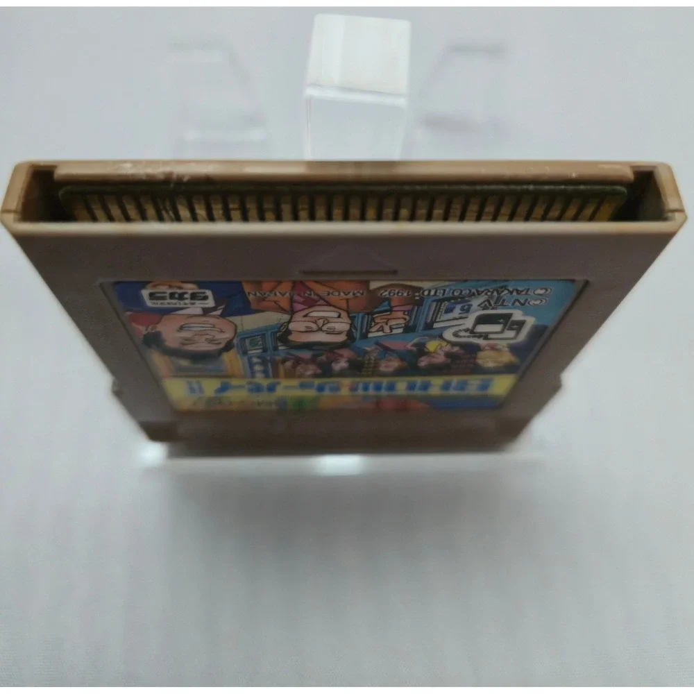 Quiz Sekai wa Show by Shoubai Japanese (GB) - 22 Stamp - Authentic & Tested‎